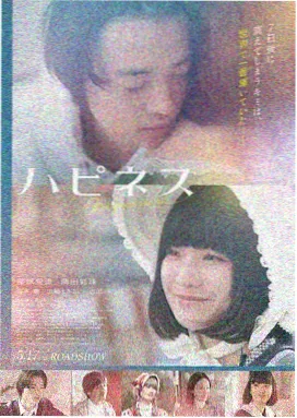 感染 韩国科幻丧尸片